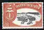 Brunei 1964-72 def $2 black & scarlet glazed paper unmounted mint SG130