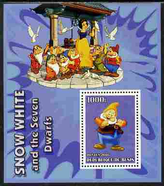 Benin 2006 Snow White & the Seven Dwarfs #08 perf s/sheet unmounted mint. Note this item is privately produced and is offered purely on its thematic appeal