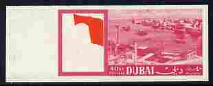 Dubai 1964 Waterfront 40np imperf marginal proof single in cerise & red only without gum as SG 84