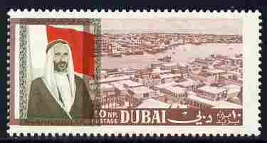 Dubai 1964 View of Dubai 10np perf proof single in issued colours but olive misplaced 3 mm to right without gum as SG 81