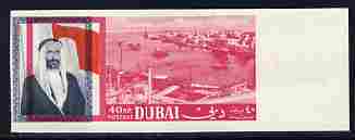 Dubai 1964 Waterfront 40np imperf marginal proof single in issued colours but indigo misplaced 3 mm to left slight gum disturbance minor wrinkles as SG 84