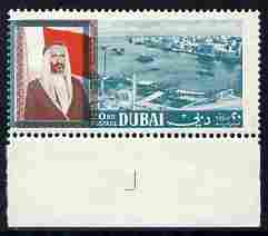 Dubai 1964 Waterfront 20np perf marginal proof single in issued colours with brown misplaced 2 mm to right slight gum disturbance minor wrinkles as SG 82