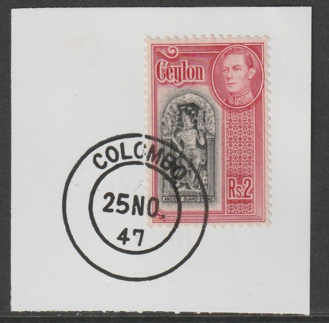 Ceylon 1938-49 KG6 Guard Stone 2r black & carmine on piece with full strike of Madame Joseph forged postmark type 122