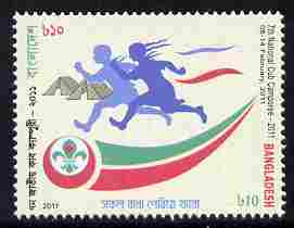 Bangladesh 2011 National Cub Camporee unmounted mint
