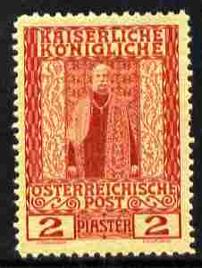 Austro-Hungarian Post Offices in the Turkish Empire 1908 60th Anniversary 2pi red on yellow unmounted mint SG 65