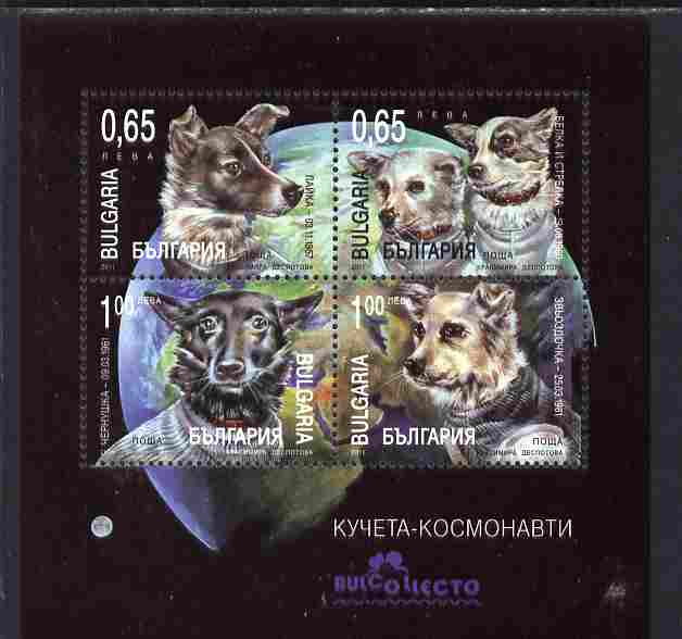 Bulgaria 2011 Space Dogs perf sheetlet containing 4 values unmounted mint