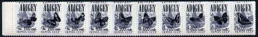 Adigey Republic - Butterflies opt set of 50 values, each design opt'd on Russian def unmounted mint