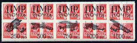 Dnister Moldavian Republic (NMP) - Aircraft opt set of 25 values, each design opt'd on,block of 4,Russian defs (total 100 stamps) unmounted mint