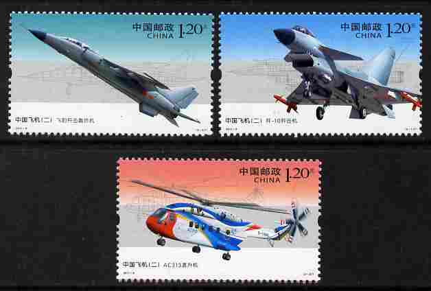 China 2011 Jet Aircraft perf set of 3 unmounted mint