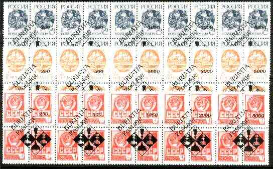 Buriatia Republic - Chess #3 opt set of 15 values, each design opt'd on,block of 4 Russian defs (total 60 stamps) unmounted mint
