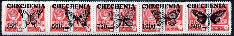 Chechenia - Butterflies opt set of 25 values each design opt'd on pair of Russian defs (Total 50 stamps) unmounted mint