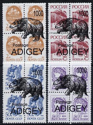 Adigey Republic - Animals opt set of 4 values each design opt'd on block of 4 Russian defs (Total 16 stamps) unmounted mint