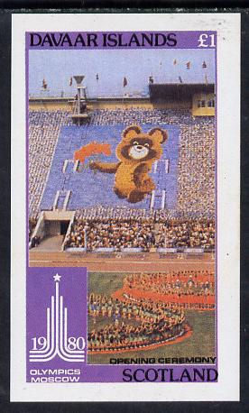 Davaar Island 1980 Olympic Games imperf souvenir sheet (£1 value) unmounted mint