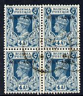 Burma 1945 Mily Admin opt on KG6 4a greenish-blue block of 4 with central cds cancel SG 45