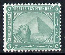 Egypt 1879 Sphinx & Pyramid 5pi green unmounted mint SG 49
