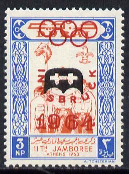 Dubai 1964 Olympic Games 3np (Scout Cubs) unmounted mint with SG type 12 opt (shield in black inverted, inscription in red upright)