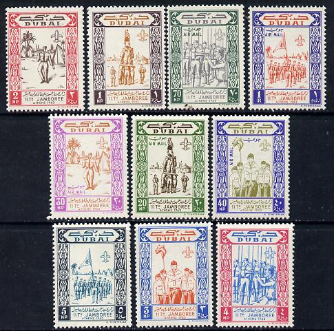 Dubai 1964 World Scout Jamboree set of 10 unmounted mint, SG 50-59*