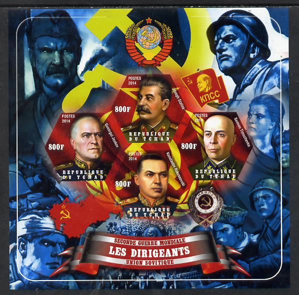 Chad 2014 Leaders in WW2 - USSR #1 - Stalin, Timochenko, Rokossovski & Joukov imperf sheetlet containing four hexagonal shaped values unmounted mint