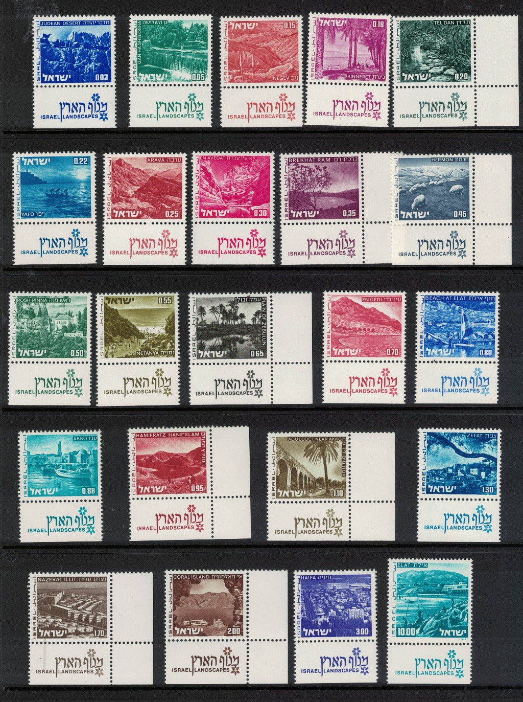 1971 Israel Landscapes First Series SG493-510A All with Tabs. U/M
