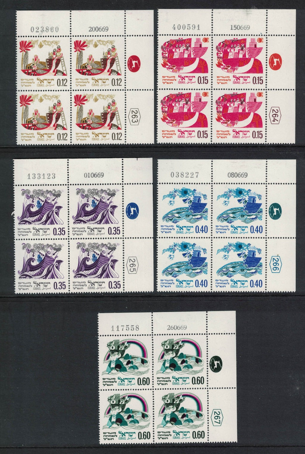 1966 Israel Jewish New Year SG 425-429 Blocks of 4 with Tabs