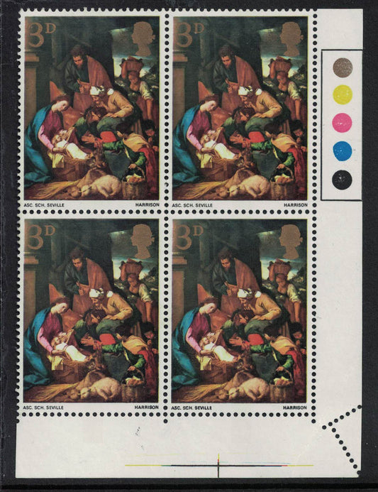 GB 1967 Xmas Traffic Light Block of four Misperf due to corner fold Error. Unmounted Mint