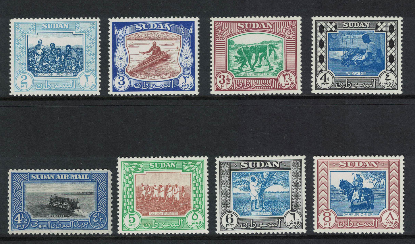 c1951 Sudan George VI Set to 8PT