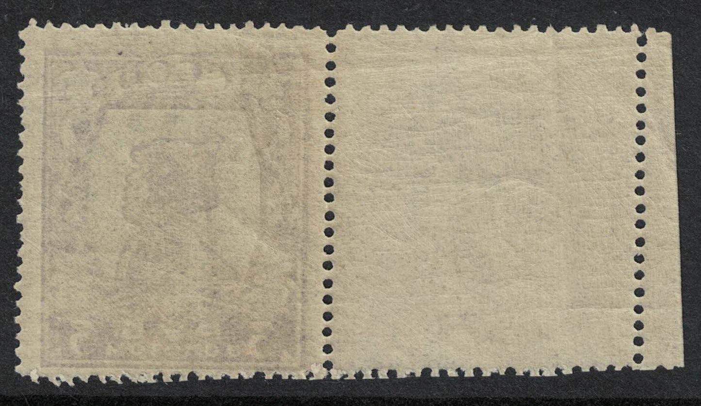 1924 Russia 3 Roubles Soldier SC#292 SG449 Unmounted Wide Margin angled perfs