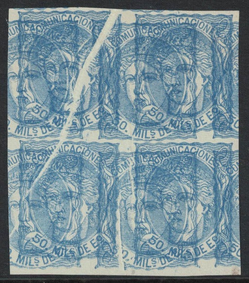 1870 Spain SG166 50m Ultra. Double printed with natural paper fold(s) error.
