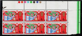 GB 1969 Christmas SG812 4d Corner Block of 6 with fine Doctor Blade Error (1261)