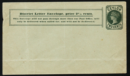 QV Ceylon Pre-stamped District letter Envelope Unused, sealed, unopened 
