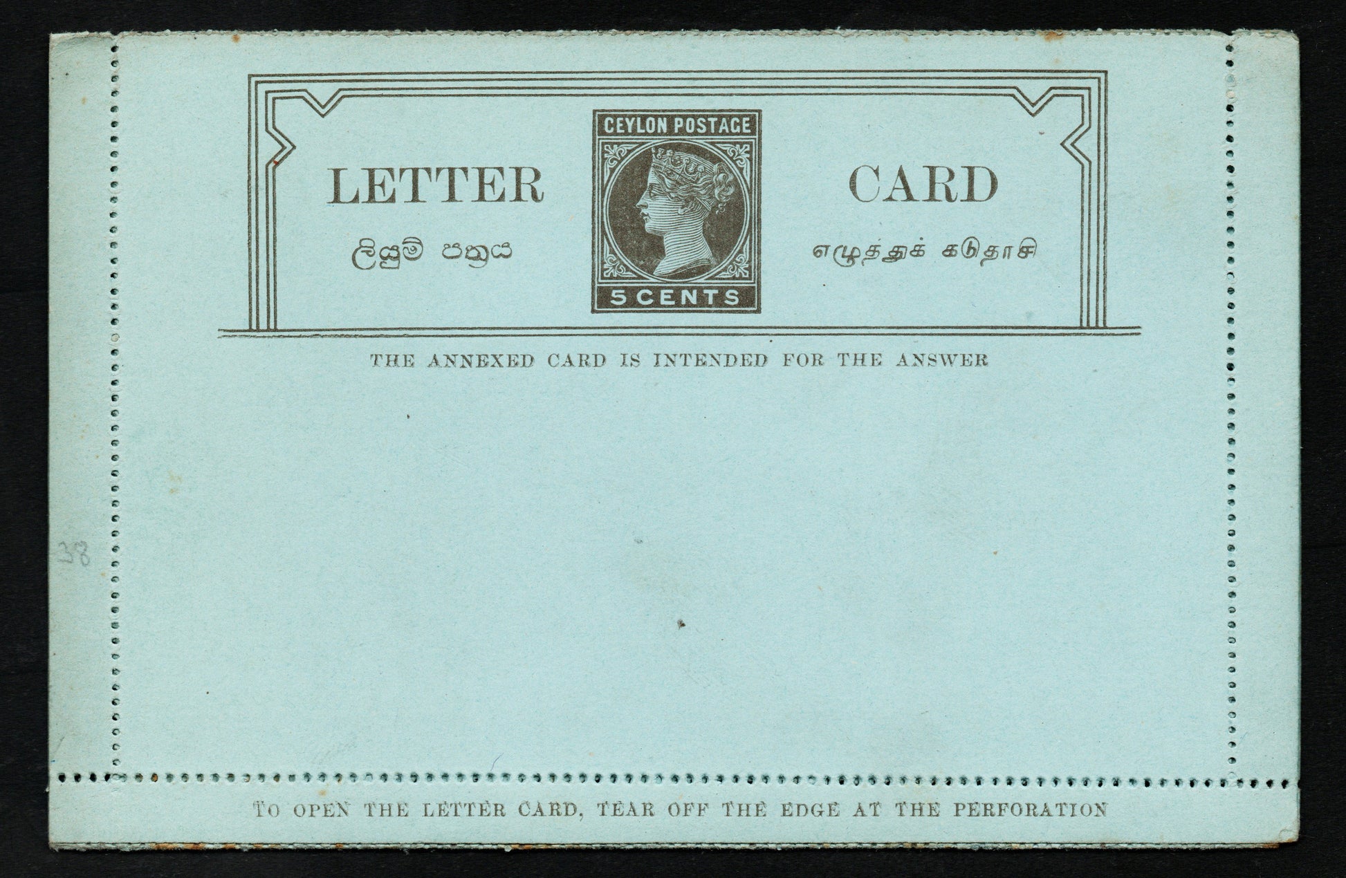 QV Ceylon Pre-stamped 5c+5c Postal Stationery Reply Paid Dbl Card unused, unopened