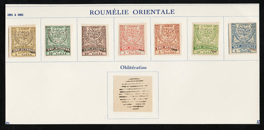 1881-5 Bulgaria-Rumelia Forgeries by Francis Fournier from one of only 480 special albums produced by students from the Geneva School of Arts and Crafts. These are fully gummed but appear to be stuck to the backing card by a thin sliver of dampened gum.