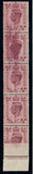 1939 KGVI SG470 6d Purple Strip with 40% of lower stamp missing Error (1317)