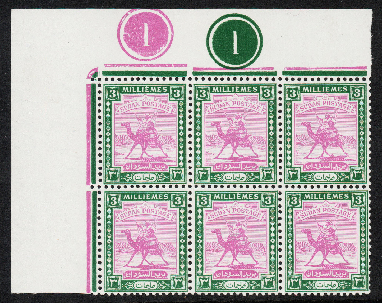 1948 SG98 3m Sudan Camel Postman NW Corner Blk of 6 Plate 1 1948 SG98 Sudan Camel Postman NW Corner Blk of 6 Plate 1 with"nun flaw" on R2/3. Clean rear