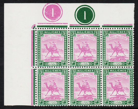 1948 SG98 3m Sudan Camel Postman NW Corner Blk of 6 Plate 1 1948 SG98 Sudan Camel Postman NW Corner Blk of 6 Plate 1 with"nun flaw" on R2/3. Clean rear