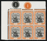 1948 SG98 1m Sudan Camel Postman NW Corner Blk of 6 Plate 1 with..... (RW1334)