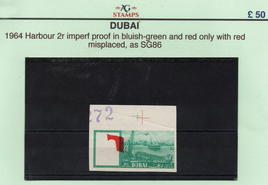 1964 Dubai Harbour 2r Imperf Proof with Red substantially Misplaced. 
