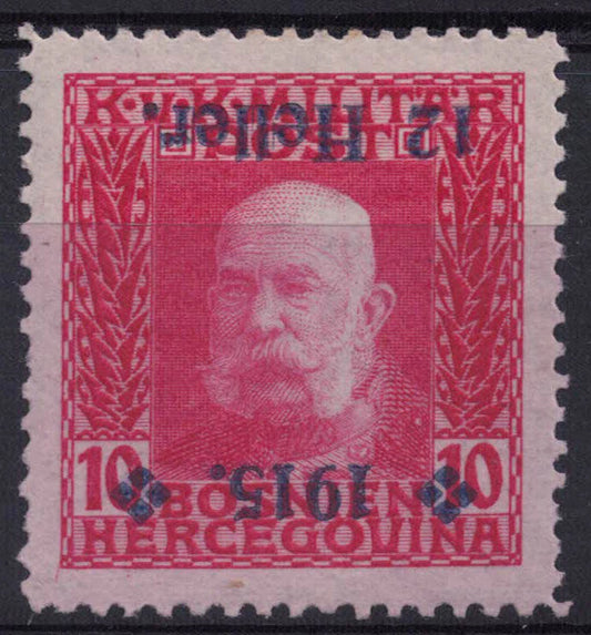 1914 Bosnia &amp; Herzegovina Carmiine12h on 10h Surcharge Inverted Error