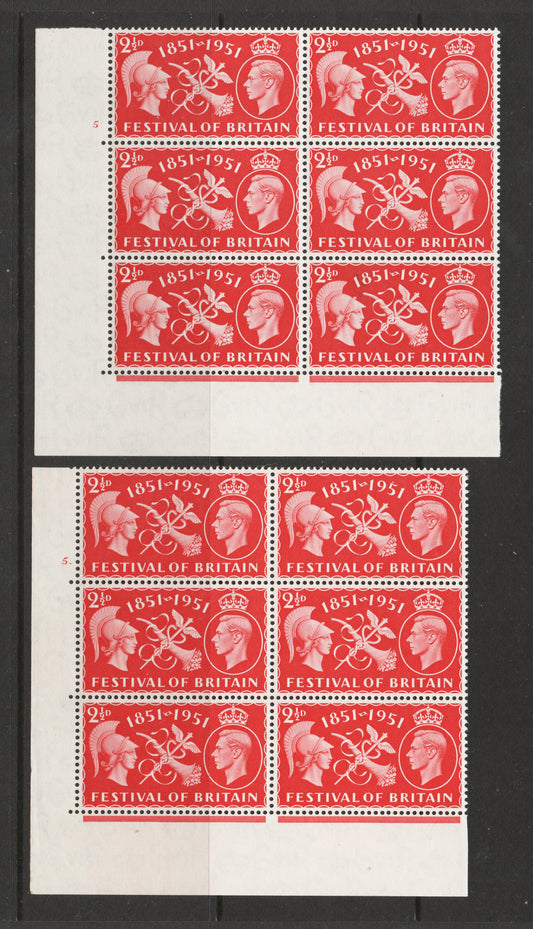 GB KGVI SG513 1951 GVI 2½d Festival of Britain Cyl Blocks 5 no dot and 5dot. Unmounted Mint