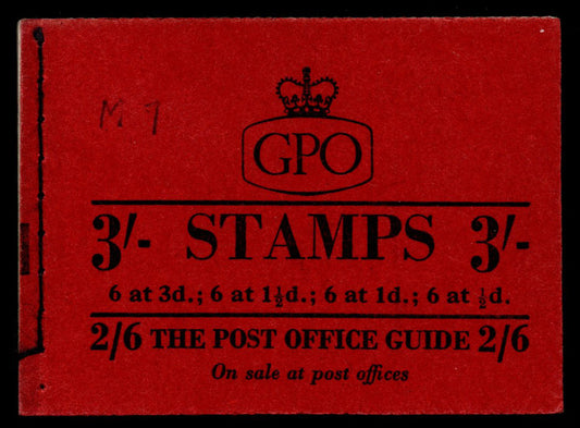 GB QEII SG M7 3/- Booklet July 1958 Complete & Mint