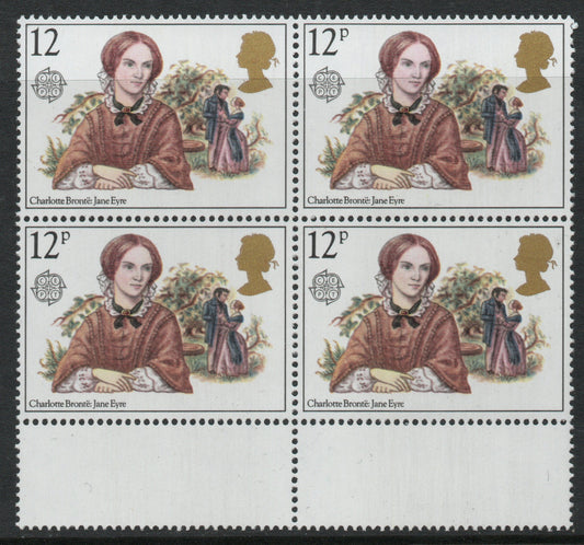 GB 1980 Famous Authoresses Bronte. Missing "P" U/M MNH 