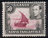 1938 Uganda KUT  SG144 50c Purple & Black Perf 13x11¾  Unmounted Mint  (AM860)