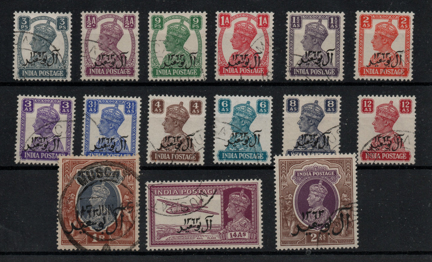 Muscat and Oman 1944 SG1-15 Definitives All VFU