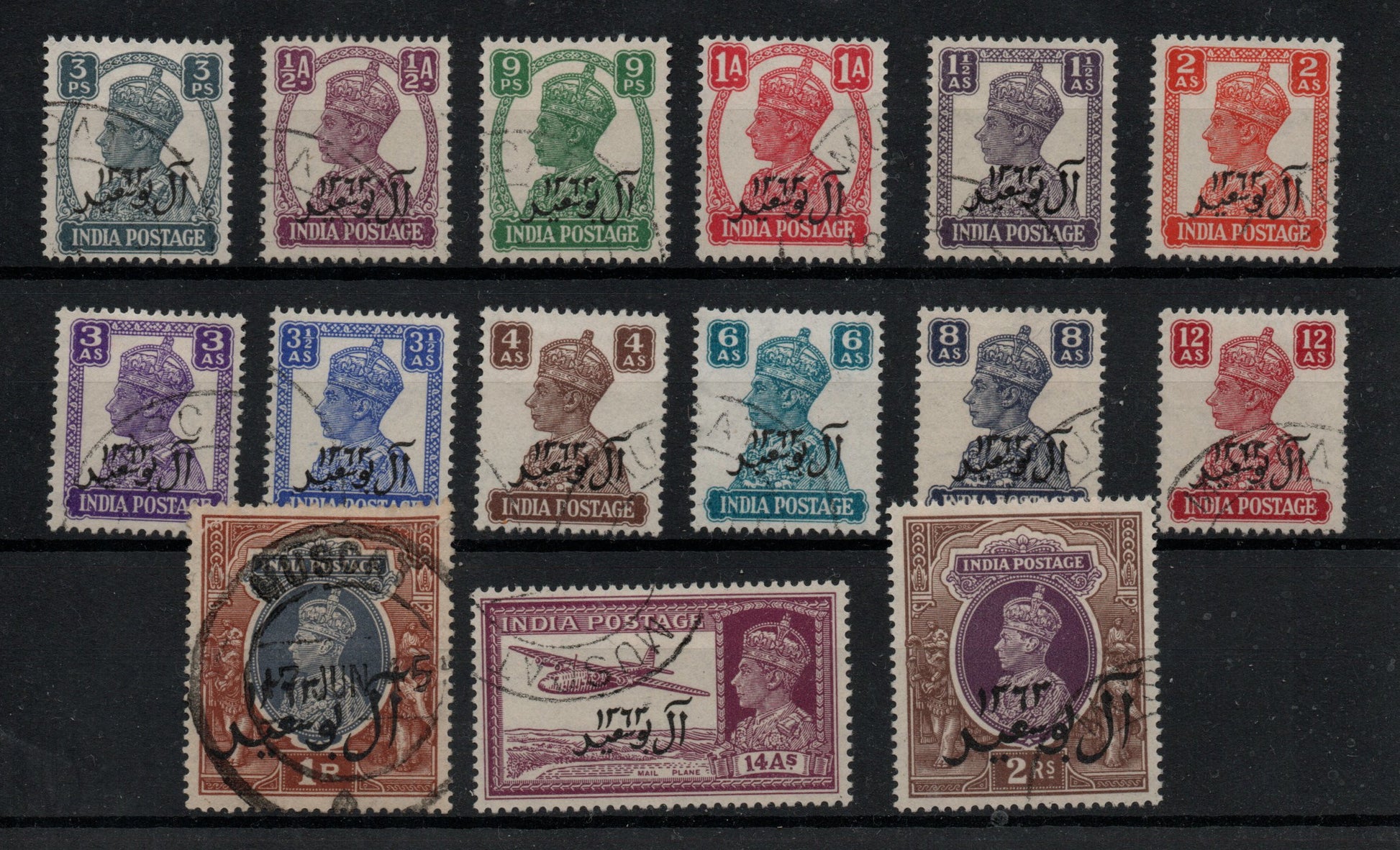 Muscat and Oman 1944 SG1-15 Definitives All VFU
