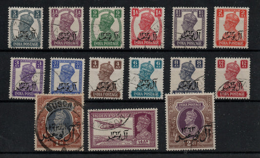 Muscat and Oman 1944 SG1-15 Definitives All VFU