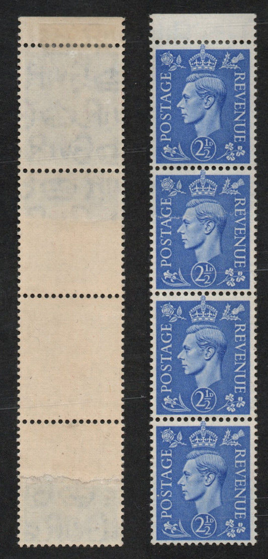 GB KGVI 1941 SG849 2½d Light Ultramarine Paper Join across 3 stamps LMM 