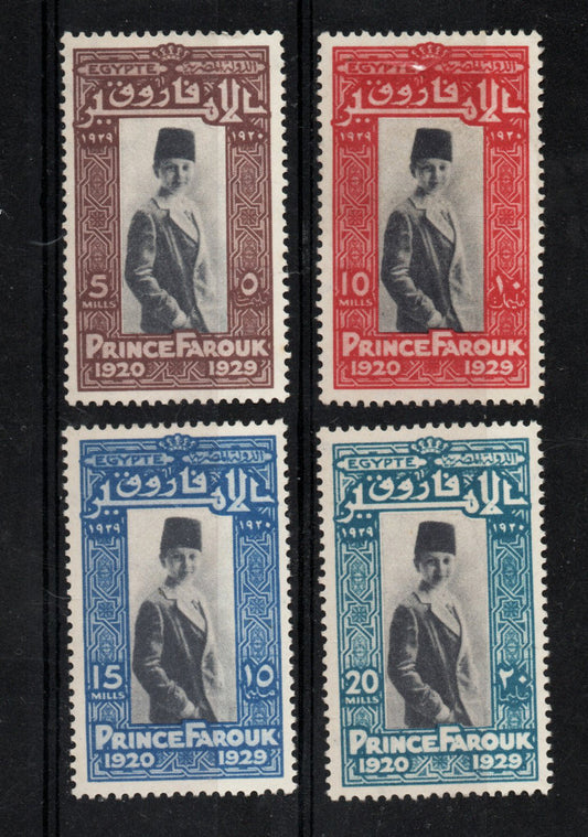 1929 Egypt Prince Farouk 9th Birthday Set SG178 - 191 VERY Lightly M/M 