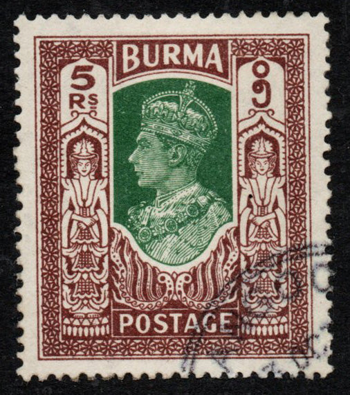 Burma KGVI 1946 5R. green and brown Good Used