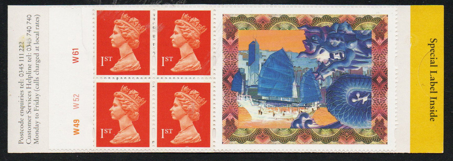 GB 1997 SG HB13 Booklet Cyl W49 W52 W61 4 x 1st Class with Hong Kong Exhib Label, Round Tab, MNH U/M  (FF047)