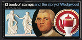 GB 1972 DX1 £1 Wedgewood Prestige Booklet Complete and Mint (HX23)